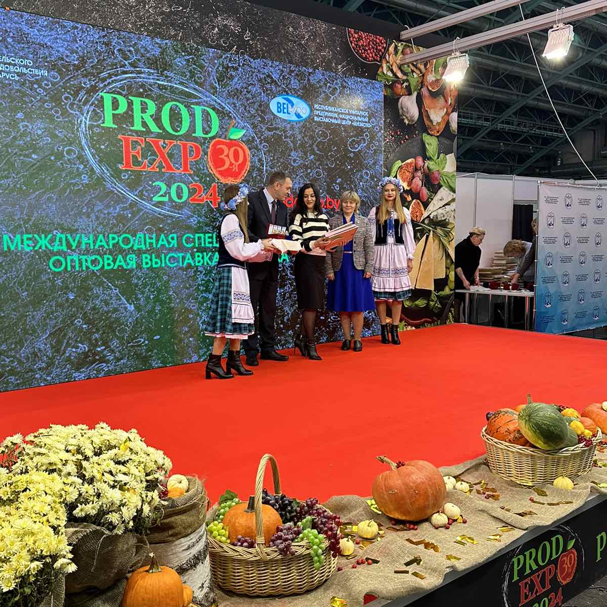 "ПРОДЭКСПО-2024"