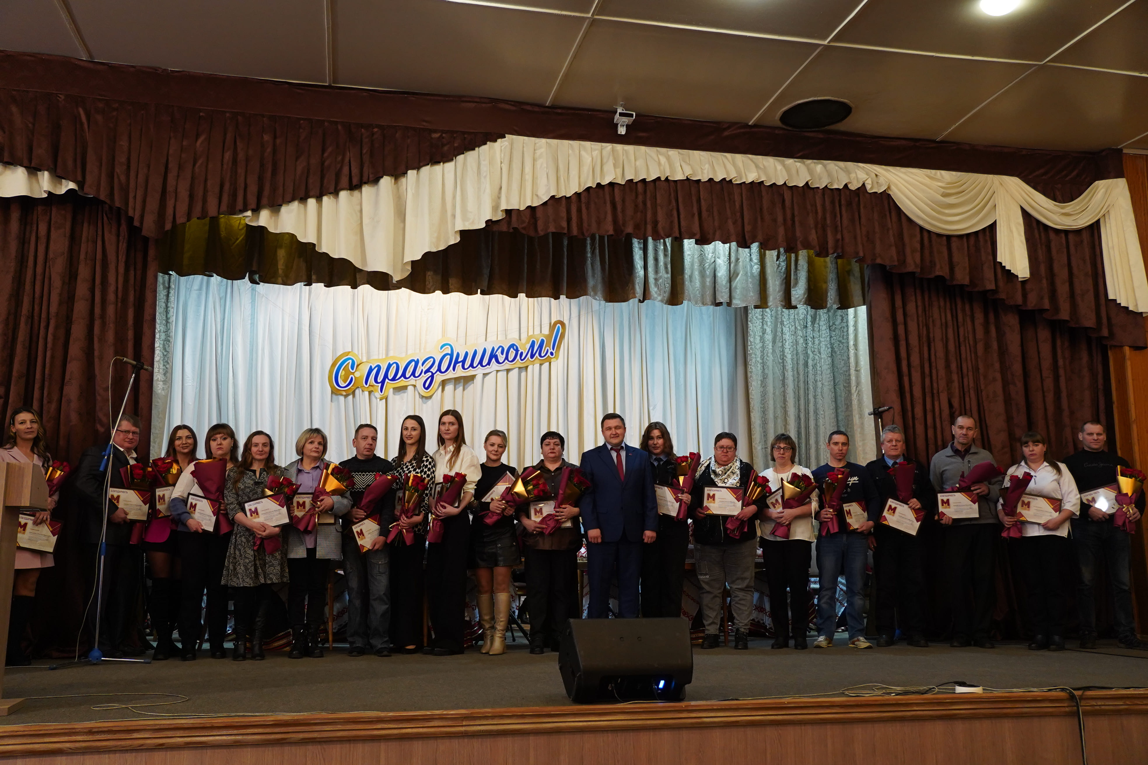 Торжественное мероприятие ко Дню работников сельского хозяйства и перерабатывающей промышленности агропромышленного комплекса.