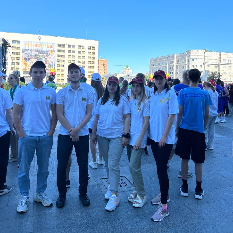 "Народная зарядка"