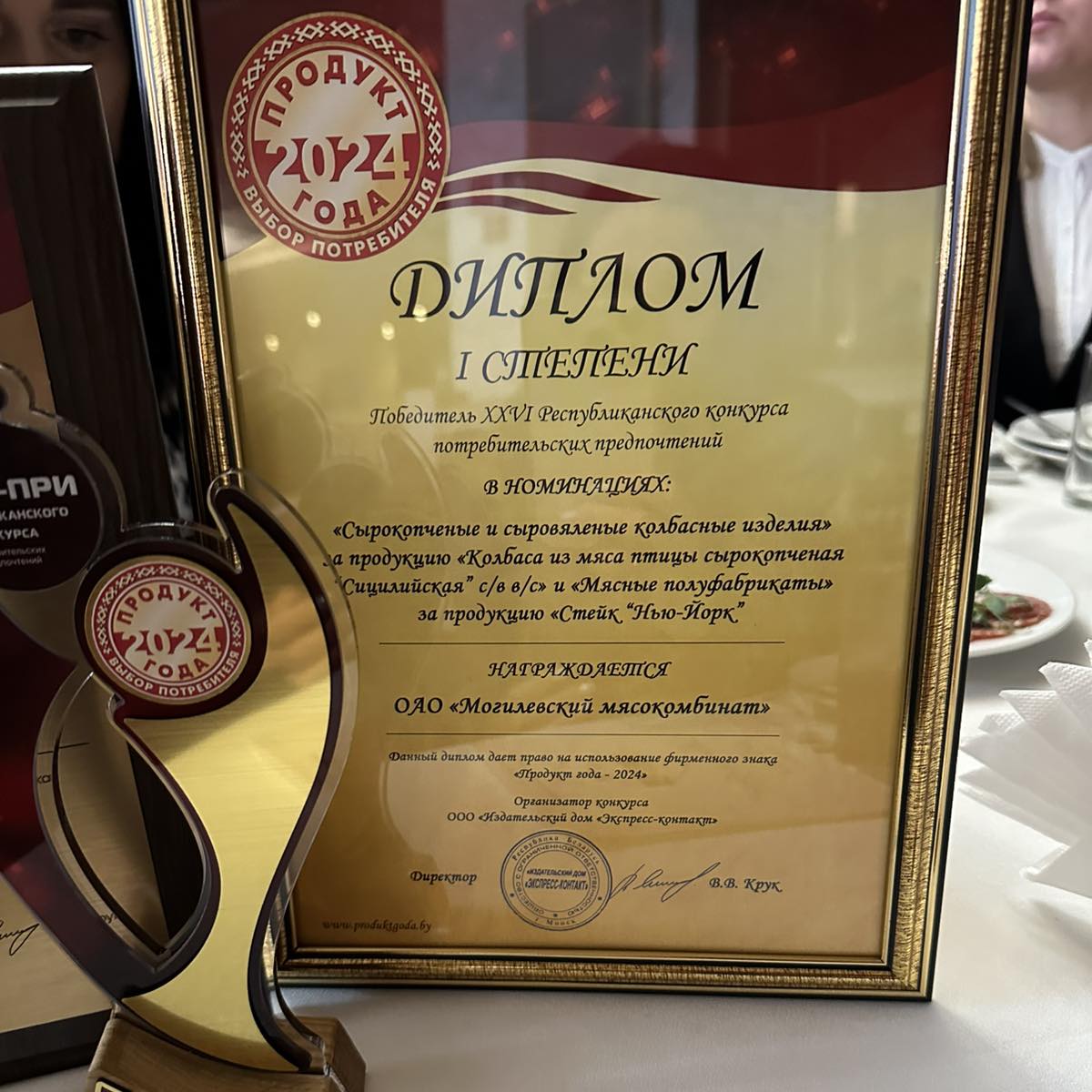 Изображение новости