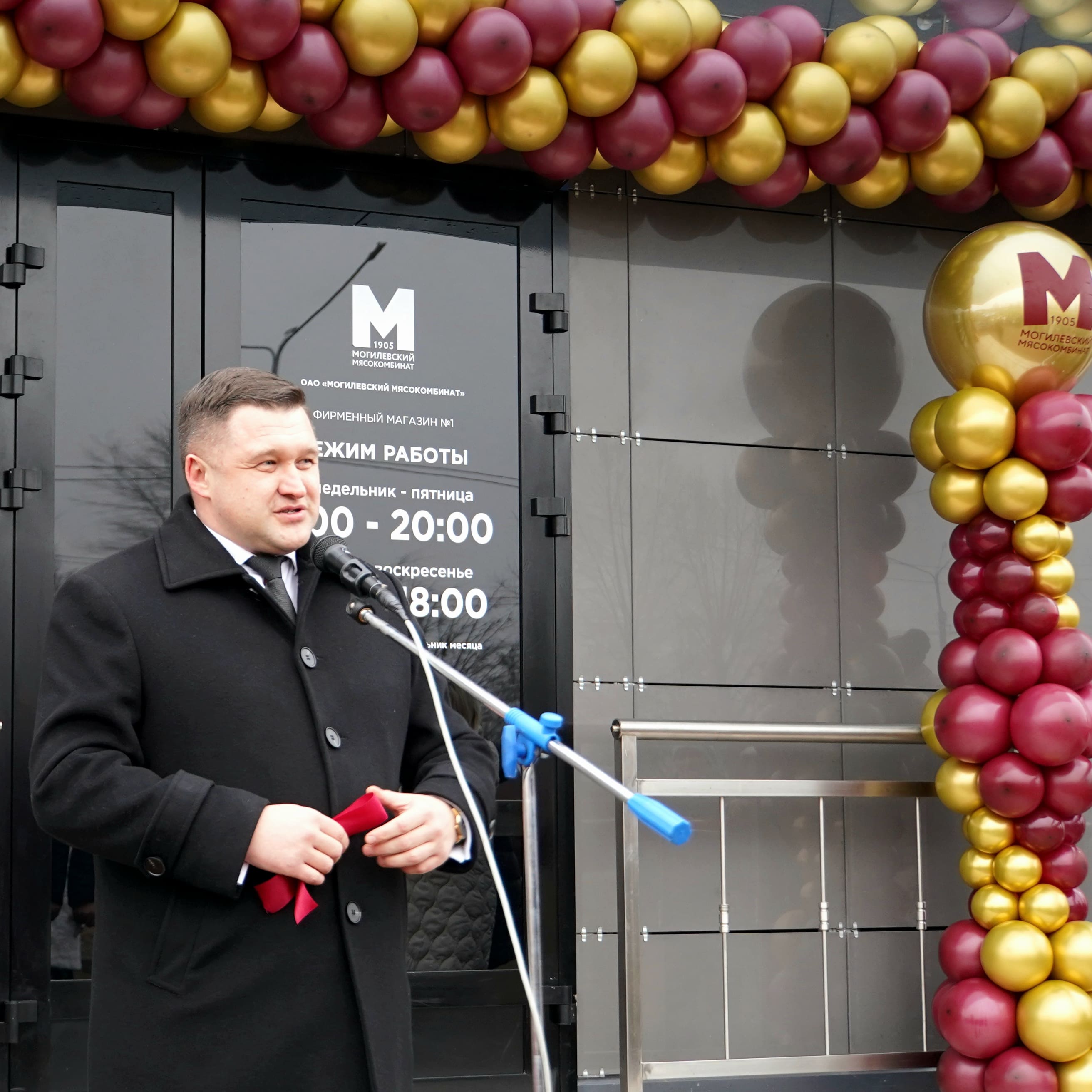 Изображение новости