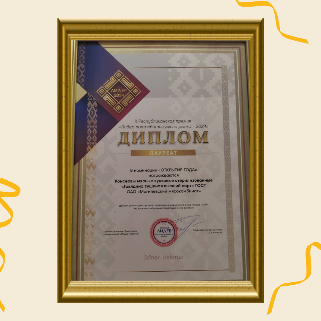 Изображение новости