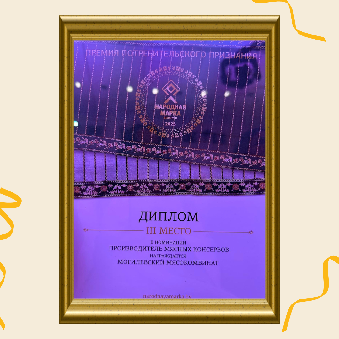 Изображение новости