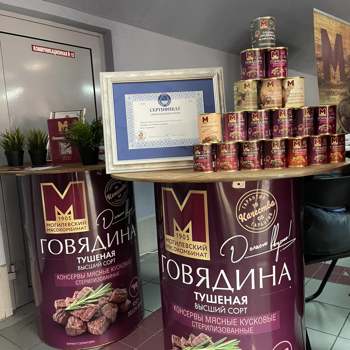 Изображение новости