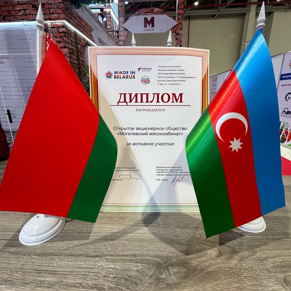 Изображение новости