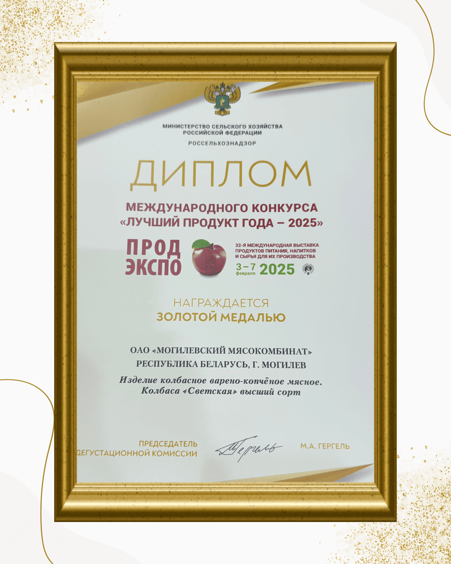 Изображение новости