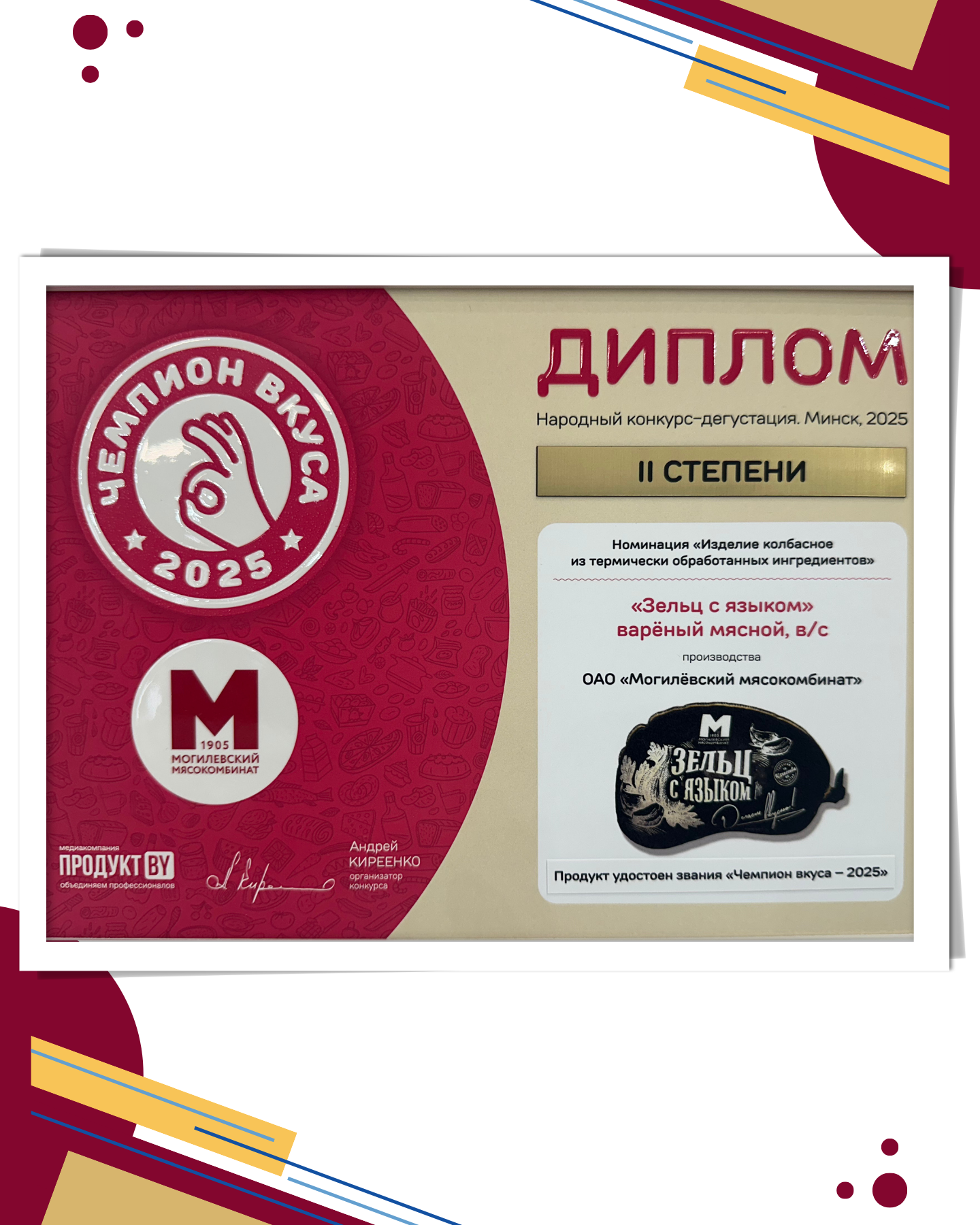 Изображение новости