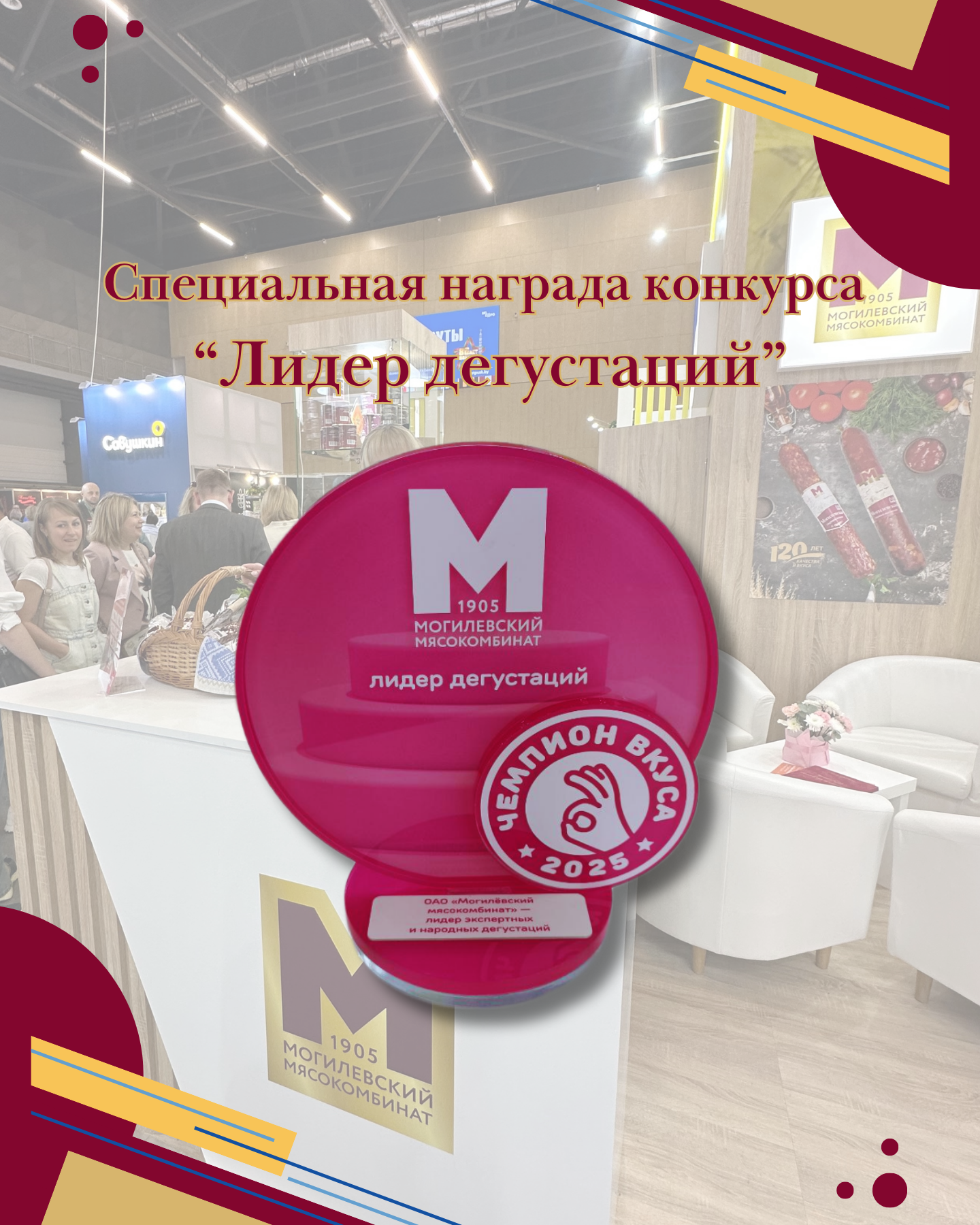 Изображение новости