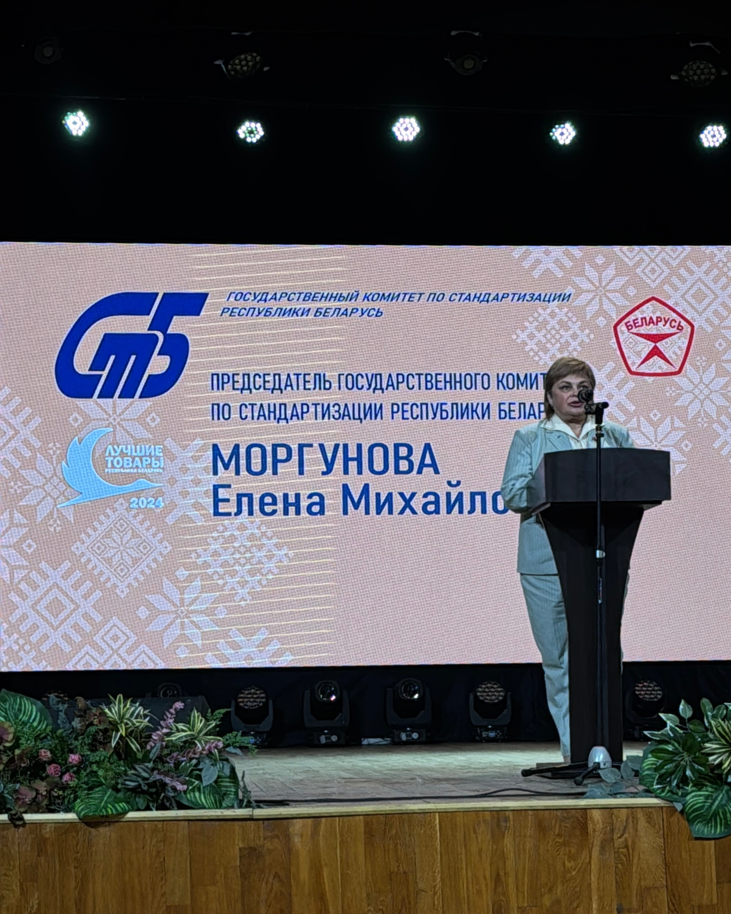 Изображение новости