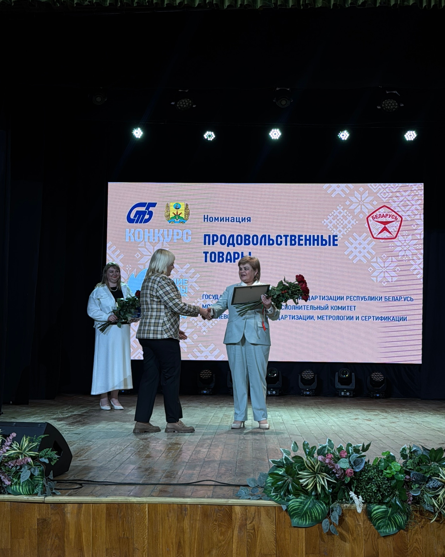 Изображение новости