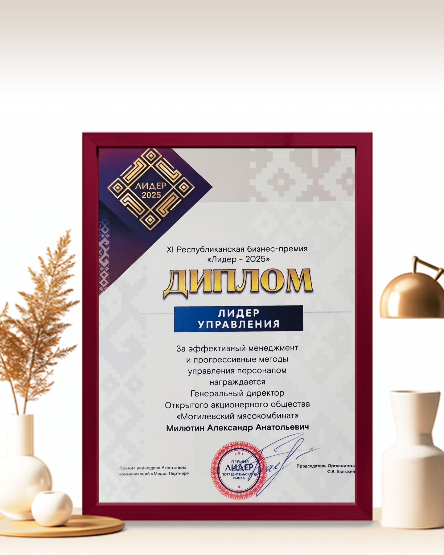 Изображение новости