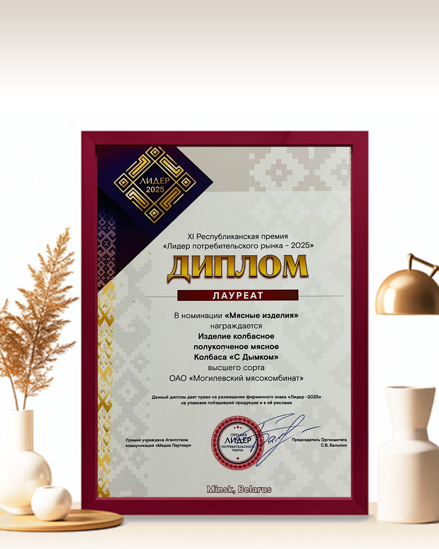 Изображение новости