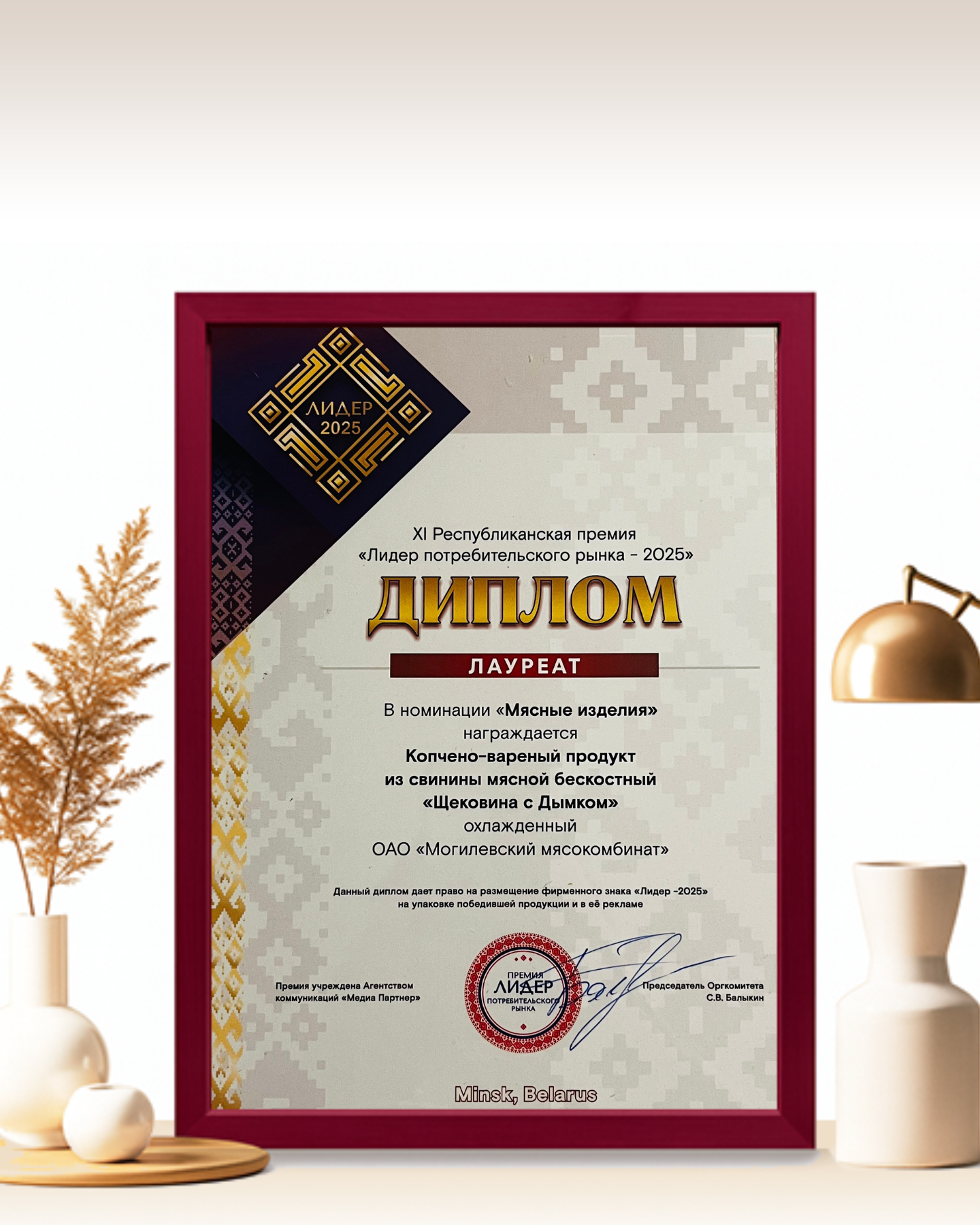 Изображение новости