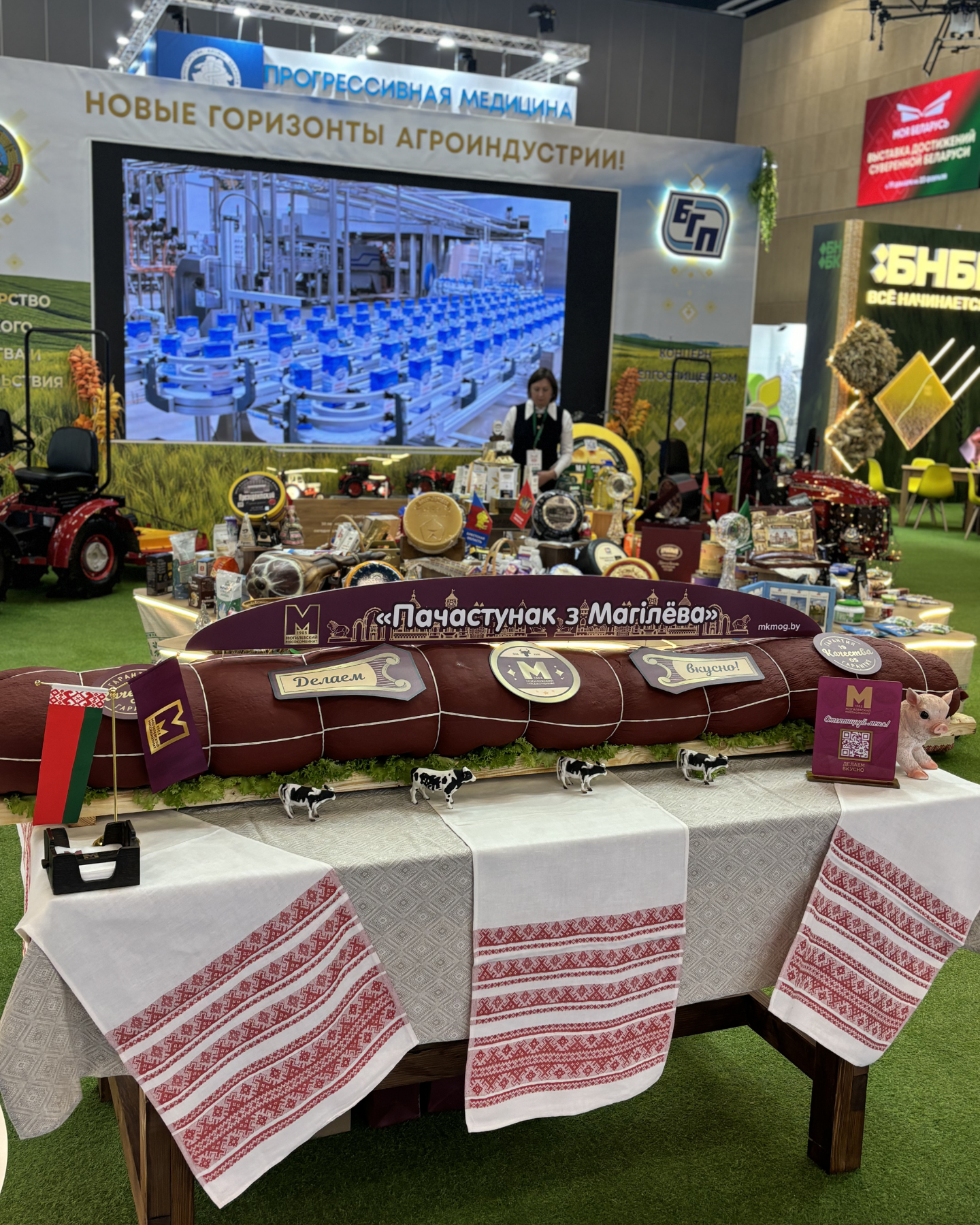 Изображение новости