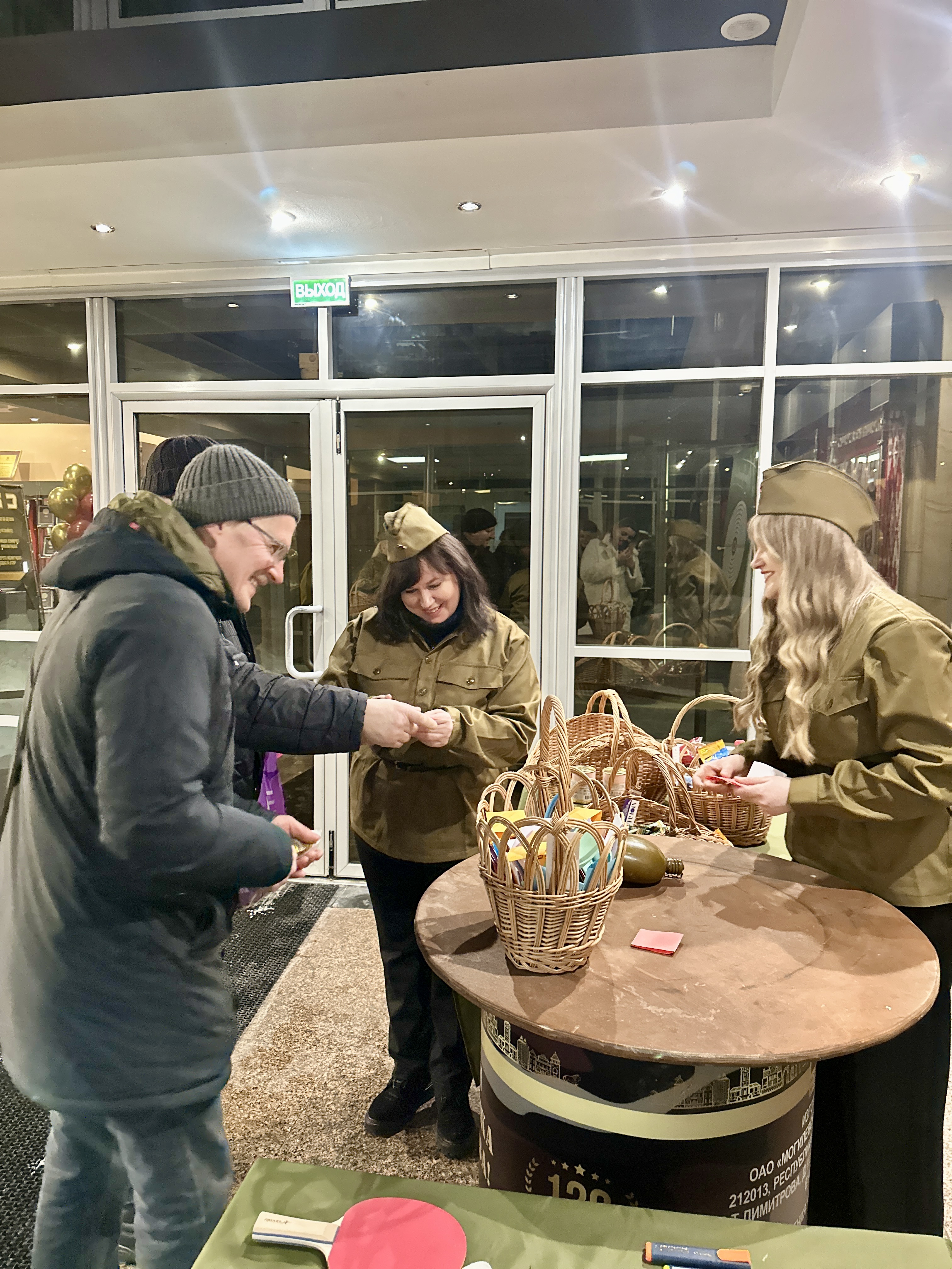 Изображение новости